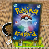 Heatran Lv.47 (DPBP#524)