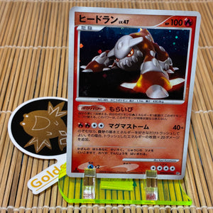 Heatran Lv.47 (DPBP#524) (Light Play)