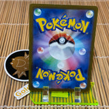 Muk Pokeball (089/165)