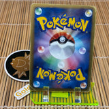 Emboar (008/037) Heavy Play