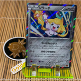 Jirachi (035/078) Heavy Play