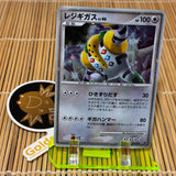 Regigigas Lv.46 (009/009) (Light Play)