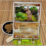 Sudowoodo Lv.25 (2005 DP)