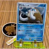 Mamoswine Lv.54 (DPBP#278) (Light Play)