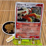 Blaziken Lv.56 (DPBP#307)