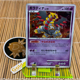 Giratina Lv.55 (007/014) (Light Play)