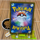 Entei V (GG36) (Mint)