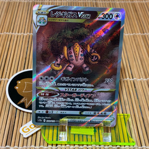 Regigias Vstar (233/172) (Mint)
