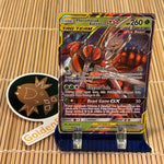 Pheromosa & Buzzwole GX (1/214)