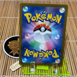 Dark Energy Pokeball (257/172)