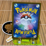 Brair (132/102) (Mint)