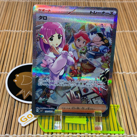 Lacey (131/102) (Mint)