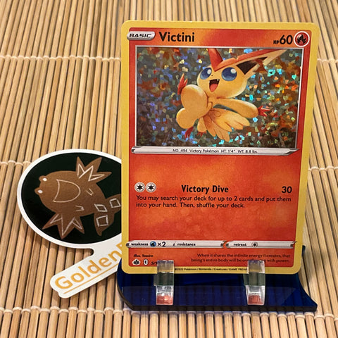 Victini (5/15) McDonald's Promo GoldenFishGames Victini (5/15) McDonald's Promo GoldenFishGames