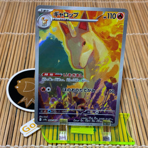 Rapidash (069/063) (Mint)