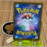 Castform Sunny Form (067/064) (Mint)