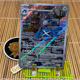 Metagross (080/071) (Mint)