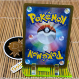 Metagross (080/071) (Mint)