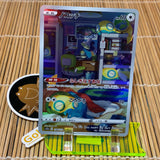 Dunsparce (198/172)