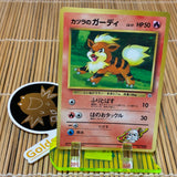 Blane's Growlith (058) (CoroCoro Glossy Rare) (Light Play)