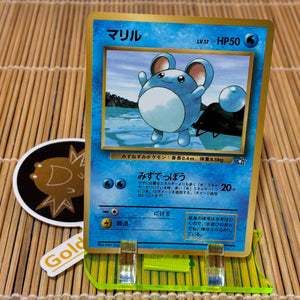 Marill (CoroCoro Glossy Rare) (Light Play)