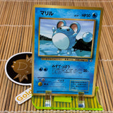 Marill (CoroCoro Glossy Rare) (Light Play)