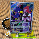 Team Rocket's Murkrow (106/098) (Mint)