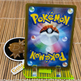 Brute Bonnet (077/066) (Mint)