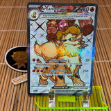 Arcanine ex (224/198)