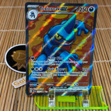 Toxicroak ex (232/198)