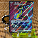 Miraidon ex (227/198)