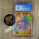 Oranguru 199/185 (CGC 9)