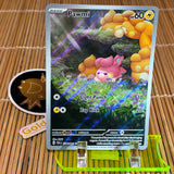 Pawmi (226/091)