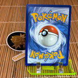 Tyranitar ex (066/197)