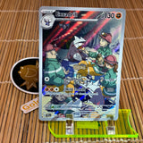 Excadrill (174/162)