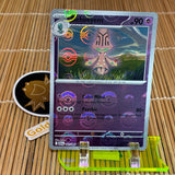 Beheeyem (041/086) (Pokeball Reverse)