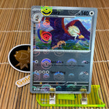 Braviary (078/086) (Pokeball Reverse)