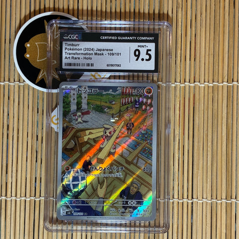 Timburr (109/101) (CGC9.5)