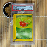 Hoppip (002/128) (1st Edition) (PSA6)