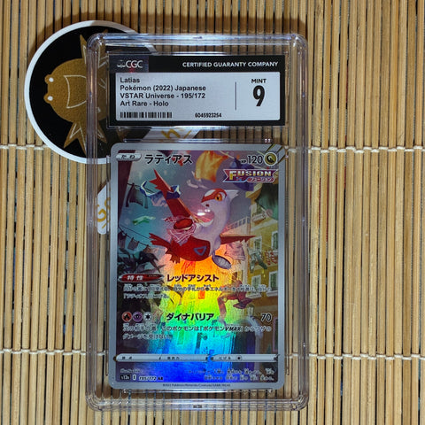 Latias (195/172) (CGC9)