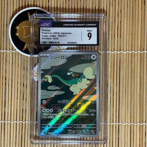 Drampa (083/071) (CGC9)