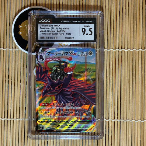 Corviknight Vmax (249/184) (CGC9.5)