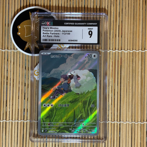 Hop's Wooloo (112/100) (CGC9)