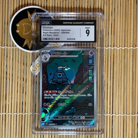 Dusclops (069/064) (CGC 9)