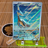 Skarmory (209/191)