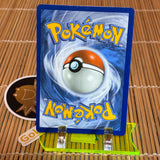 Blastoise EX (21/108)