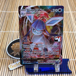 Glaceon Vmax (041/203) (Pokemon League Stamp)