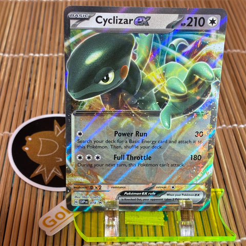 Cyclizar ex (SVP018)
