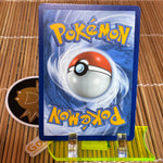 Lycanroc V (SWSH199)
