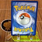 Victini (SM225) (Holo Swirl)
