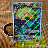 Scream Tail (SVP065)